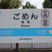 ヒメ日記 2026/03/10 20:04 投稿 ゆいな 鹿児島ちゃんこ霧島店