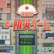 ゆいな 大丈夫ですか? 鹿児島ちゃんこ霧島店