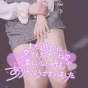 ヒメ日記 2025/04/30 18:19 投稿 ゆき 千葉泡洗体デラックスエステ