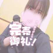 ヒメ日記 2025/05/02 16:49 投稿 ゆき 千葉泡洗体デラックスエステ