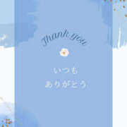 ヒメ日記 2025/06/06 22:11 投稿 新人すず G-1八戸