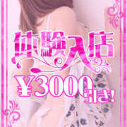 ヒメ日記 2025/04/24 21:25 投稿 天使(あまつか) 女々艶 大和店