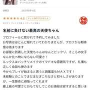 天使(あまつか) お礼日記♪ 女々艶 大和店