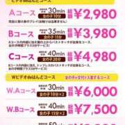 ヒメ日記 2025/06/25 20:06 投稿 かれん ビデオdeはんど　上大岡校