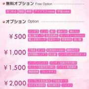ヒメ日記 2025/09/07 12:26 投稿 かれん ビデオdeはんど　上大岡校
