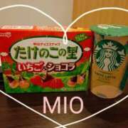 ヒメ日記 2025/05/12 22:03 投稿 みお 人妻洗体倶楽部