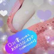 ヒメ日記 2026/01/11 13:48 投稿 もも 熟女の風俗最終章 沼津店