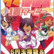 ヒメ日記 2026/01/24 14:48 投稿 もも 熟女の風俗最終章 沼津店