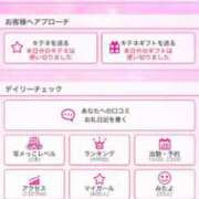 ヒメ日記 2025/05/18 19:23 投稿 高咲 のあ 人妻セレブ宮殿