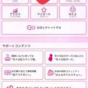 ヒメ日記 2025/07/20 13:50 投稿 高咲 のあ 人妻セレブ宮殿