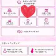 ヒメ日記 2025/08/24 15:37 投稿 高咲 のあ 人妻セレブ宮殿