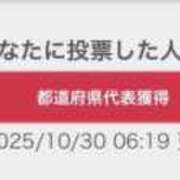 ヒメ日記 2025/10/30 12:03 投稿 高咲 のあ 人妻セレブ宮殿