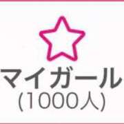 ヒメ日記 2025/11/02 00:40 投稿 高咲 のあ 人妻セレブ宮殿