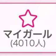 ヒメ日記 2025/11/23 13:20 投稿 高咲 のあ 人妻セレブ宮殿