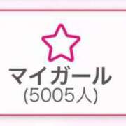ヒメ日記 2025/11/30 11:24 投稿 高咲 のあ 人妻セレブ宮殿