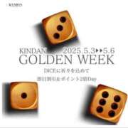 ヒメ日記 2025/05/05 13:15 投稿 真琴-KINDAN- KINDAN-禁断-