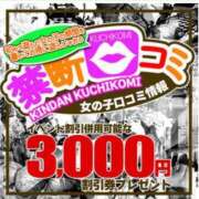 ヒメ日記 2025/05/07 17:01 投稿 真琴-KINDAN- KINDAN-禁断-