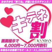ヒメ日記 2025/05/16 13:30 投稿 真琴-KINDAN- KINDAN-禁断-