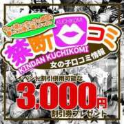 ヒメ日記 2025/05/16 19:31 投稿 真琴-KINDAN- KINDAN-禁断-