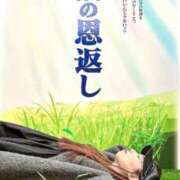 ヒメ日記 2025/05/16 21:04 投稿 真琴-KINDAN- KINDAN-禁断-