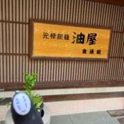 ヒメ日記 2025/05/29 12:05 投稿 真琴-KINDAN- KINDAN-禁断-