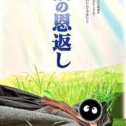 ヒメ日記 2025/10/11 09:04 投稿 真琴-KINDAN- KINDAN-禁断-