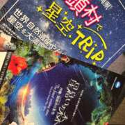 ヒメ日記 2025/09/12 07:31 投稿 こいなつ ナメすぎサークル立川店