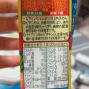 ヒメ日記 2025/09/13 17:28 投稿 こいなつ ナメすぎサークル立川店