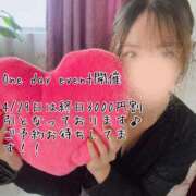 ヒメ日記 2025/04/27 17:46 投稿 きょうか 町田人妻城