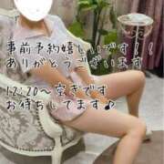 ヒメ日記 2025/04/30 09:11 投稿 きょうか 町田人妻城