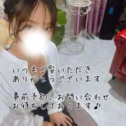 ヒメ日記 2025/05/04 17:58 投稿 きょうか 町田人妻城