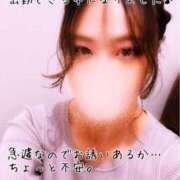 ヒメ日記 2025/05/18 12:42 投稿 きょうか 町田人妻城