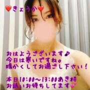 ヒメ日記 2025/05/30 10:03 投稿 きょうか 町田人妻城