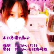 ヒメ日記 2025/06/05 11:13 投稿 きょうか 町田人妻城