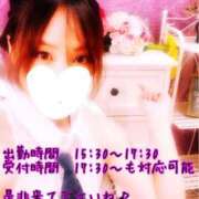 ヒメ日記 2025/06/05 12:25 投稿 きょうか 町田人妻城