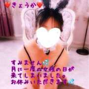 ヒメ日記 2025/06/05 13:00 投稿 きょうか 町田人妻城