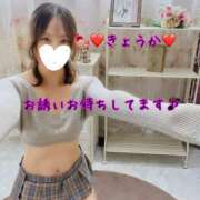 ヒメ日記 2025/06/14 21:09 投稿 きょうか 町田人妻城