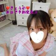 ヒメ日記 2025/07/11 12:21 投稿 きょうか 町田人妻城