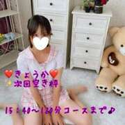 ヒメ日記 2025/07/22 09:32 投稿 きょうか 町田人妻城