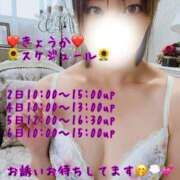 ヒメ日記 2025/08/01 21:32 投稿 きょうか 町田人妻城