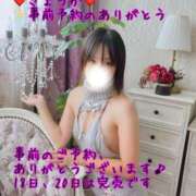 ヒメ日記 2025/08/17 19:15 投稿 きょうか 町田人妻城