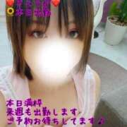 ヒメ日記 2025/08/22 13:24 投稿 きょうか 町田人妻城