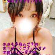 きょうか 出勤♡ 町田人妻城