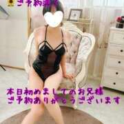 きょうか 出勤♡ご予約完売 町田人妻城