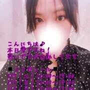 ヒメ日記 2026/02/07 14:48 投稿 きょうか 町田人妻城