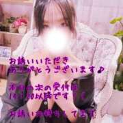 ヒメ日記 2026/02/09 11:19 投稿 きょうか 町田人妻城