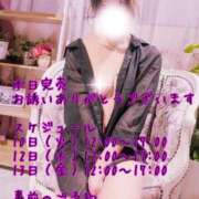 ヒメ日記 2026/02/09 15:55 投稿 きょうか 町田人妻城