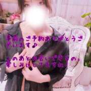 ヒメ日記 2026/02/13 12:29 投稿 きょうか 町田人妻城