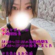 ヒメ日記 2026/02/27 20:54 投稿 きょうか 町田人妻城