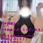 ヒメ日記 2026/02/28 17:19 投稿 きょうか 町田人妻城